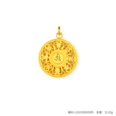 足金古法护佑辟邪吉祥八宝吊坠